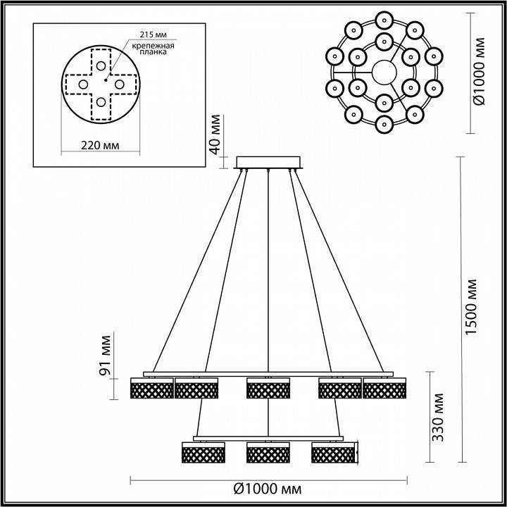 Подвесная светодиодная люстра Odeon Light Fivre 5032/96L