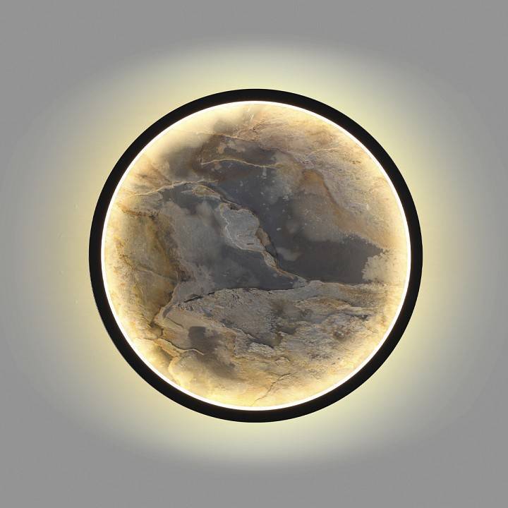 Накладной светильник Odeon Light Stoflake 25 Вт 5078/25L