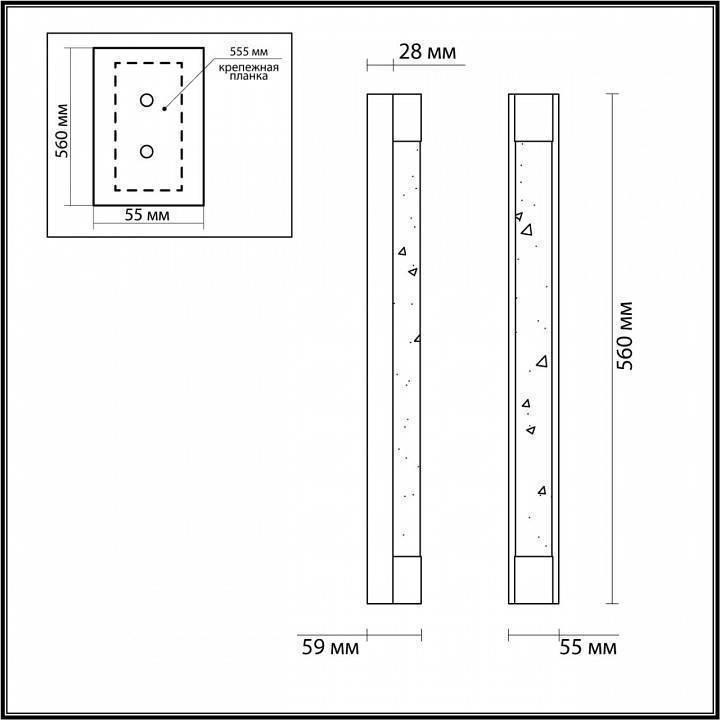 Накладной светильник Odeon Light Mirada 6680/12WL