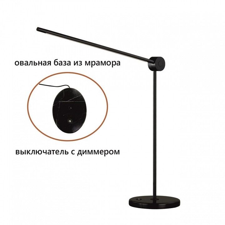 Настольная лампа офисная Odeon Light HIGHTECH 7101/12TLA