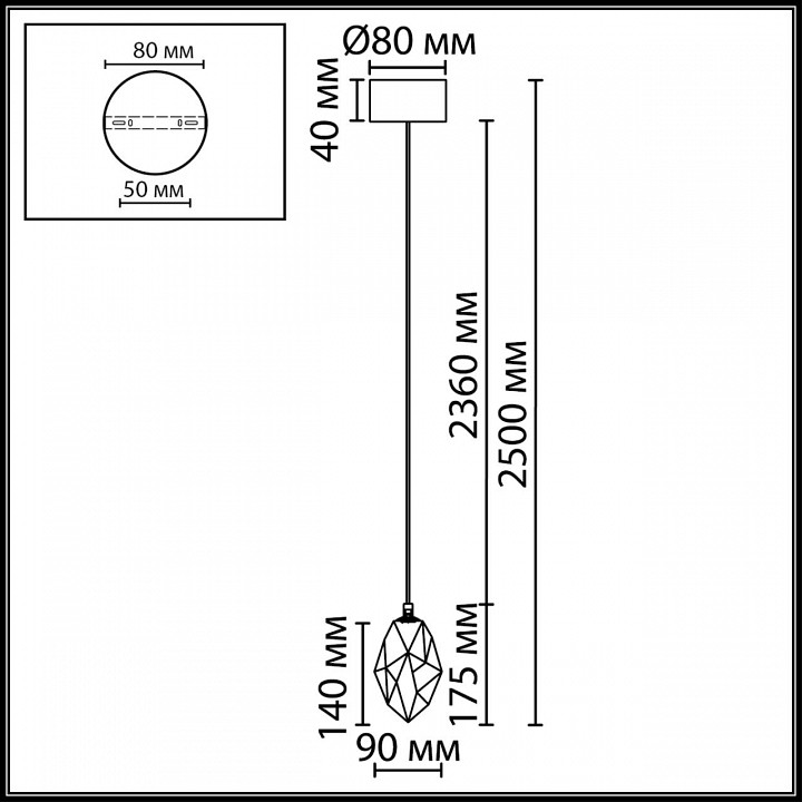 Подвесной светильник Odeon Light HIGHTECH 4 Вт LED 7114/4LC