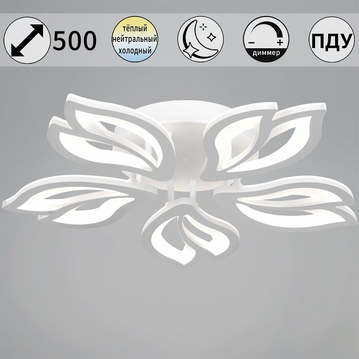 Потолочная люстра De Markt 00150-0.3-05 WH