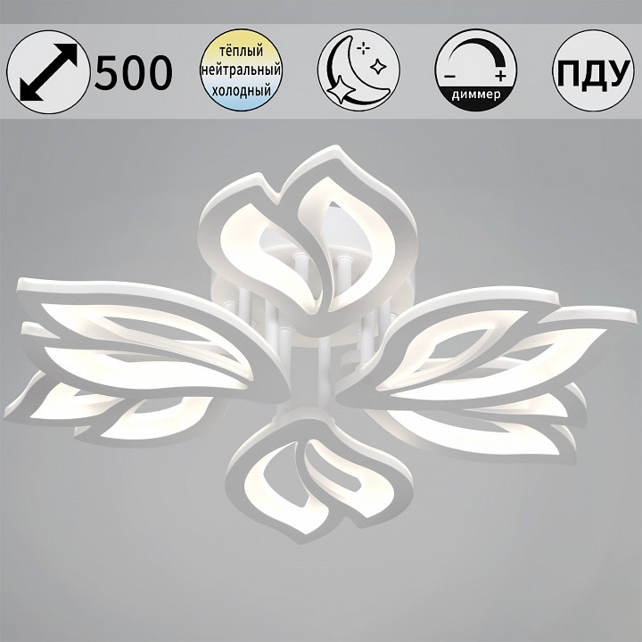 Потолочная люстра De Markt 00150-0.3-3+3 WH