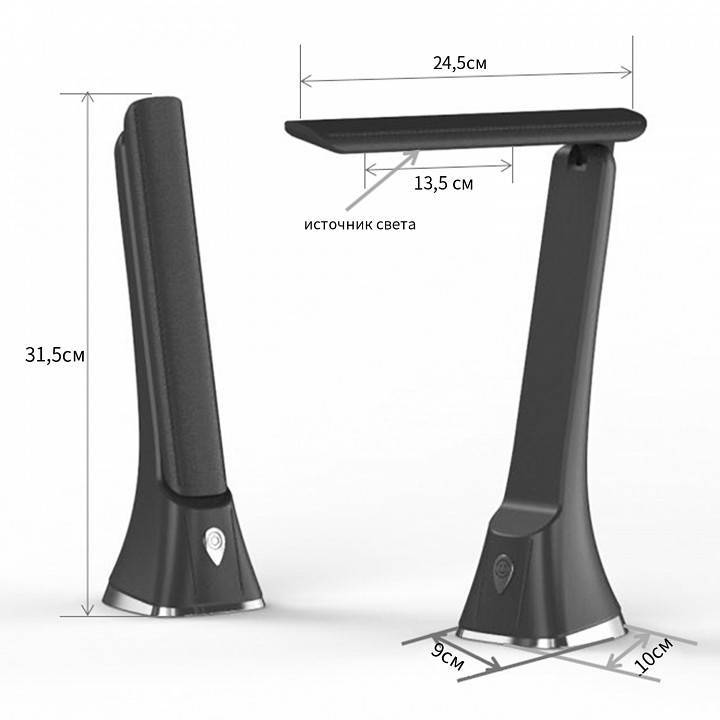 Настольная лампа Reluce 00612-0.7-01 WT