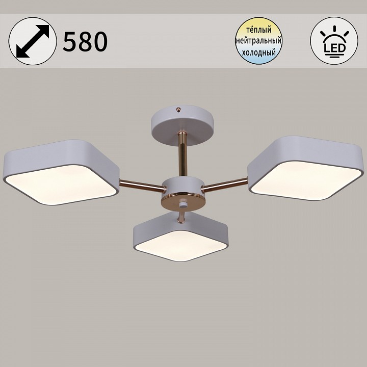 Люстра на штанге De Markt 03360-0.3-03 3 лампы белый золото 03360-0.3-03 WH+FGD