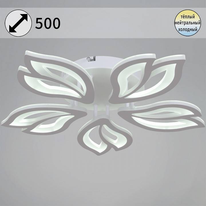 Люстра потолочная De City 05100-0.3-05 WH