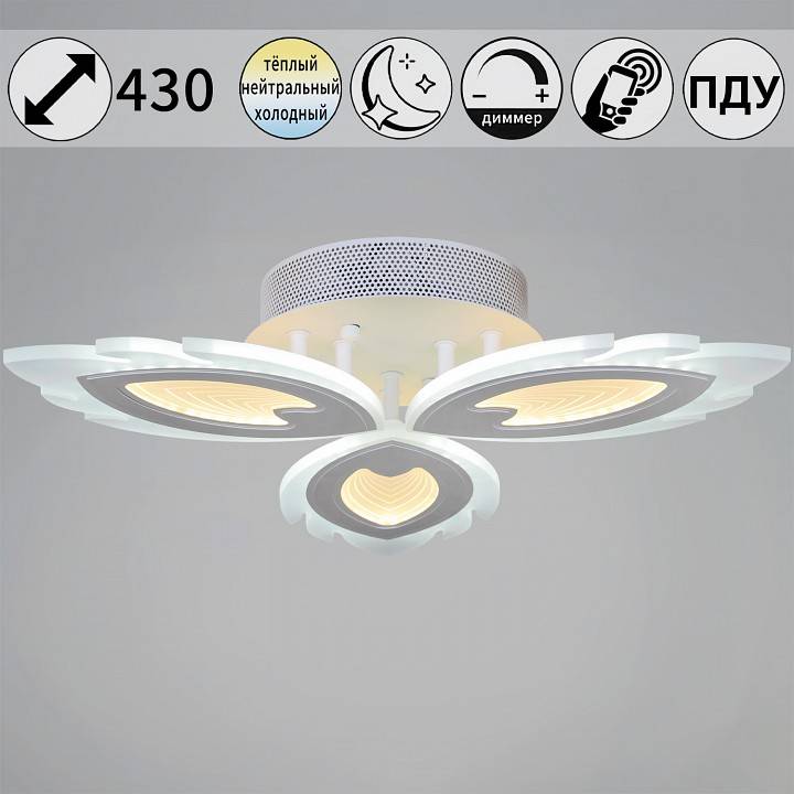 Потолочная люстра De Markt 05133-0.3-03 White белый 05133-0.3-03 White