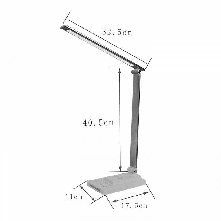 Настольная лампа офисная Reluce 05501 05501-0.7-01 WT