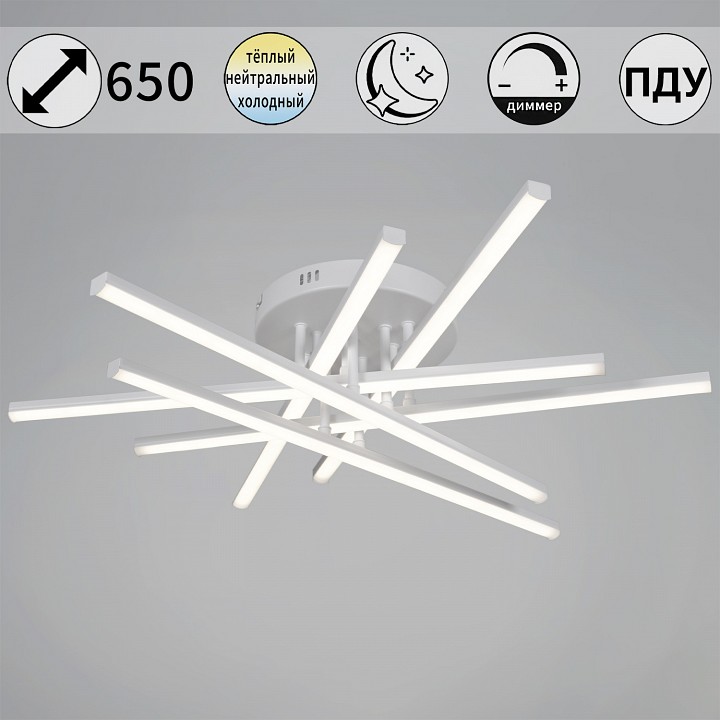 Люстра на штанге  09190-0.3-06A WH