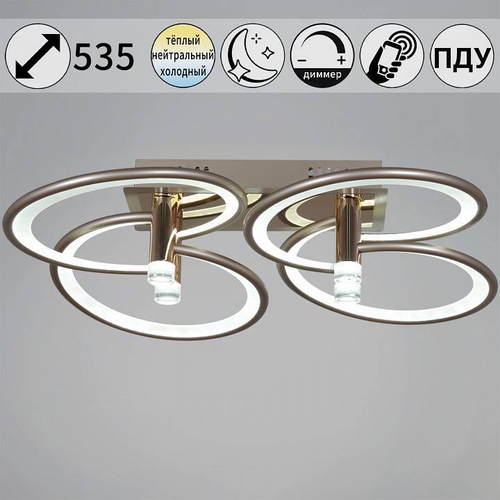 Потолочная люстра 09253-0.3-4S Champaign silver