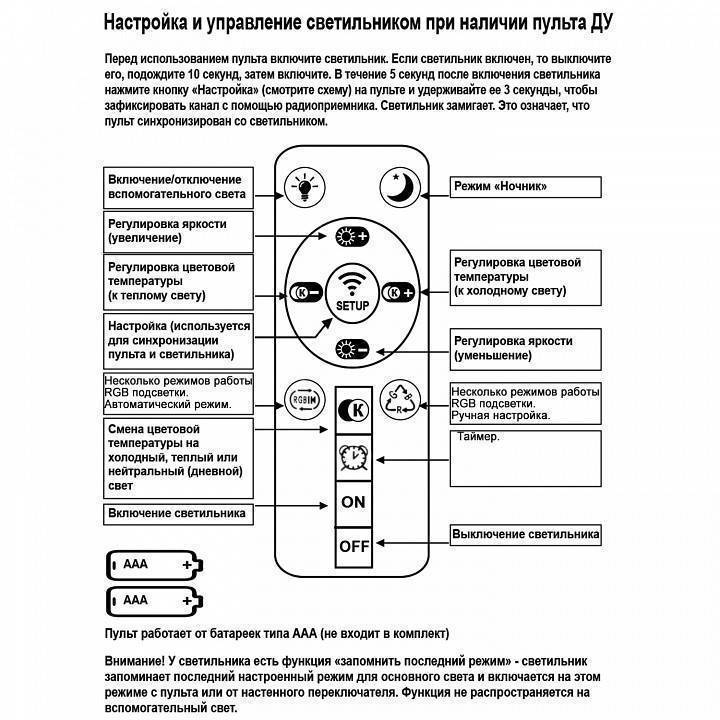 Люстра потолочная De Markt 09253-0.3-6S Champaign silver