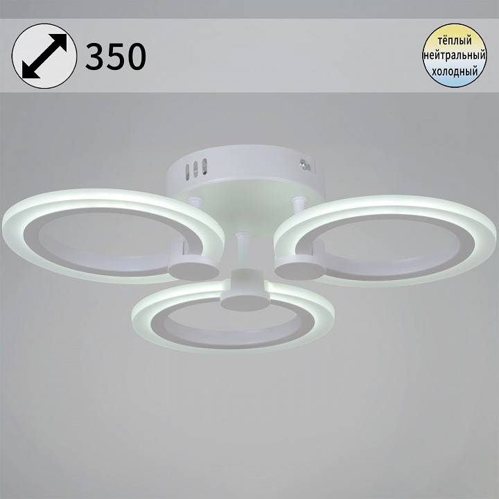 Потолочная люстра Reluce 09501 09501-0.3-03 WH