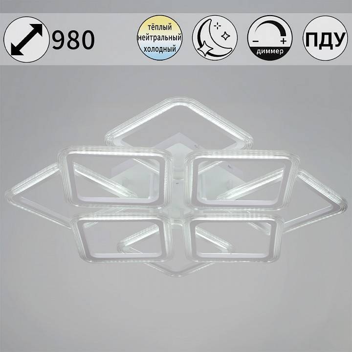 Потолочная люстра 09826-3.3-4+4B WH