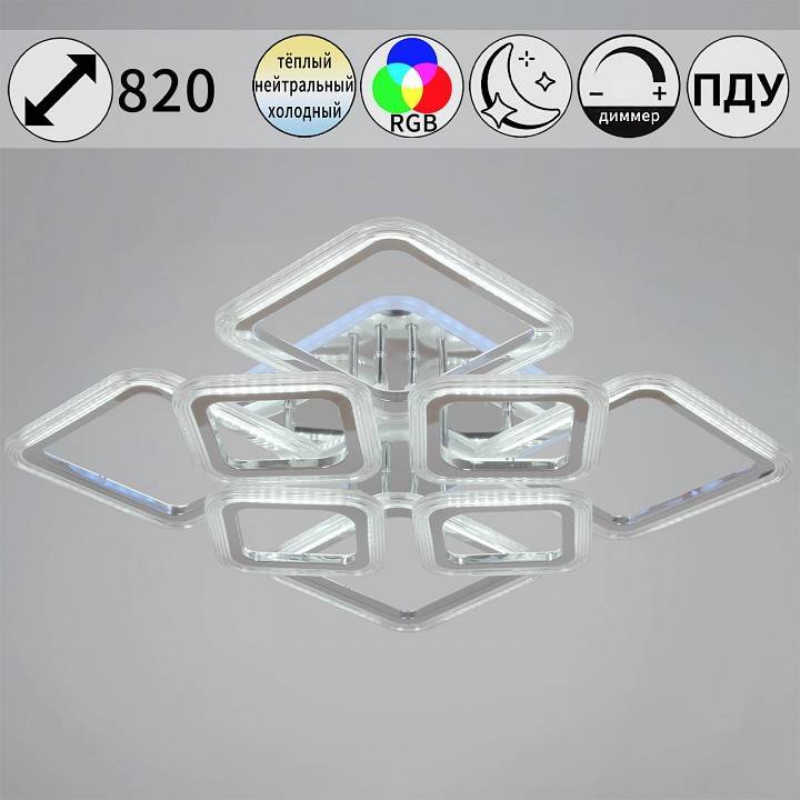 Потолочная люстра 09826-3.3-4+4C CR (RGB)