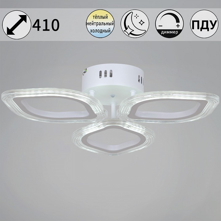 Люстра потолочная De Markt 09827-3.3-03 WH