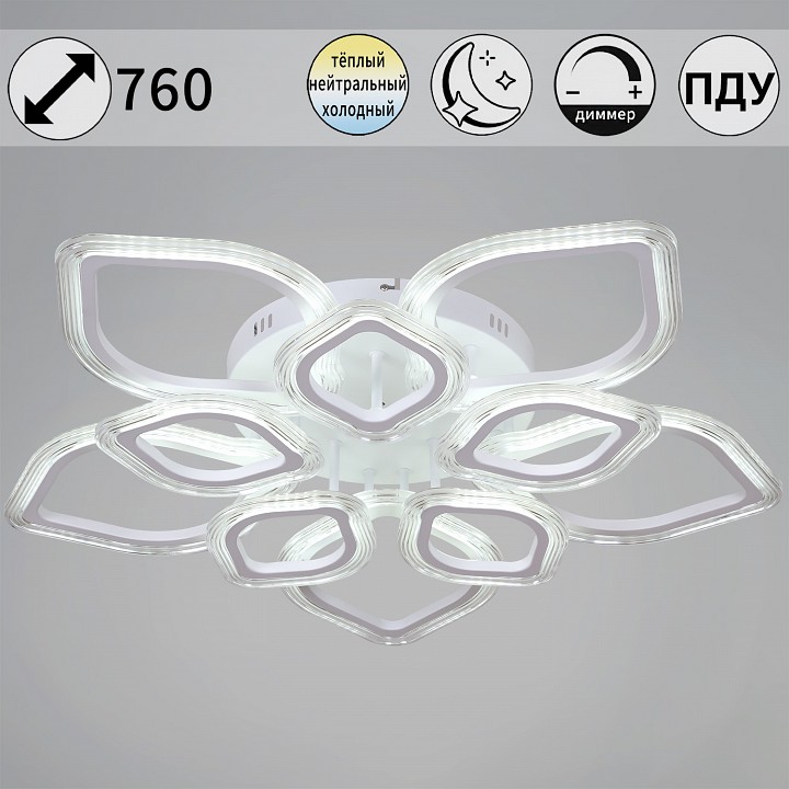 Люстра потолочная De Markt 09827-3.3-5+5 WH