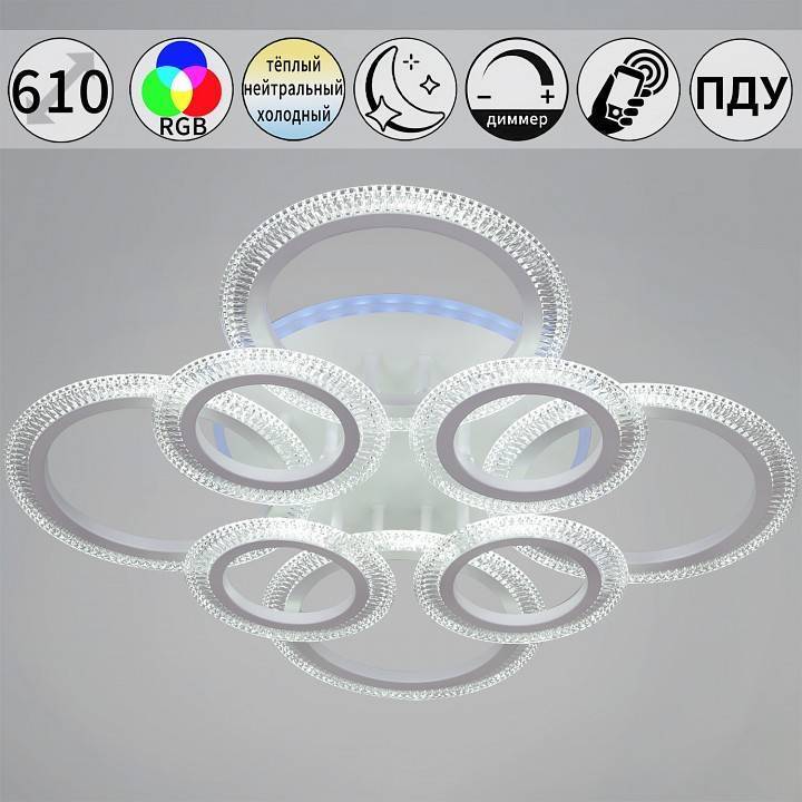 Потолочная люстра De Markt 09837-0.3-4+4A WH (RGB)