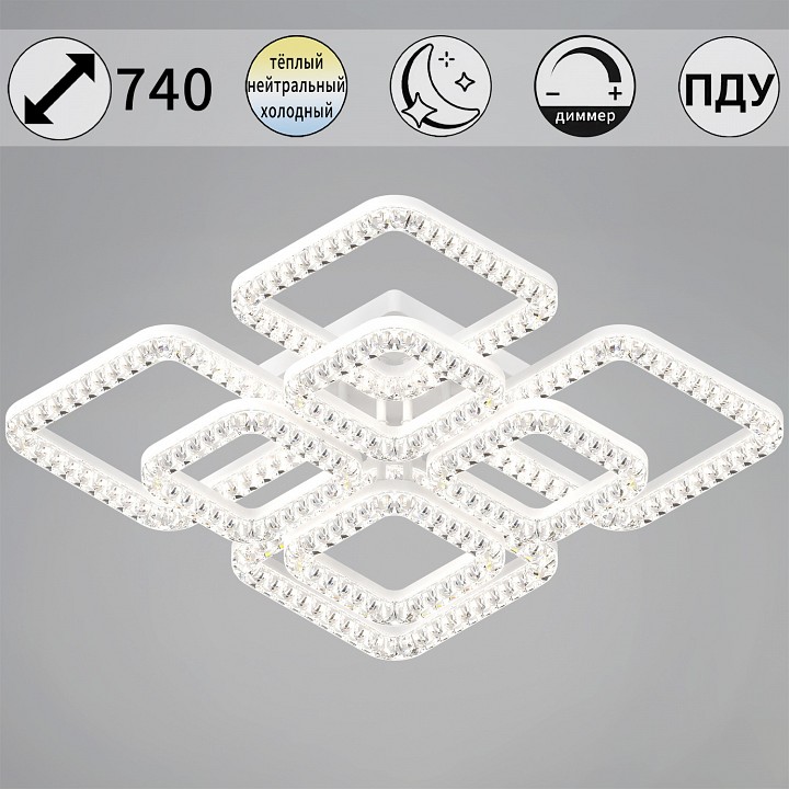 Потолочная люстра 09848-1 09848-0.3-4+4B WH