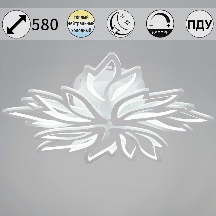 Потолочная люстра Reluce 09862-0.3-4+4 WH