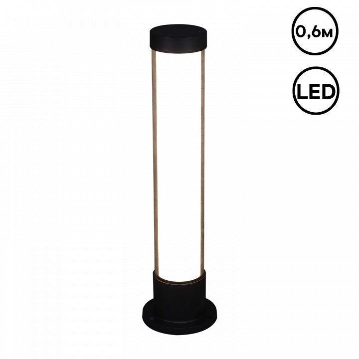 Наземный низкий светильник  09985-0.7-001JH 0.6M LED18W  BK RLOS