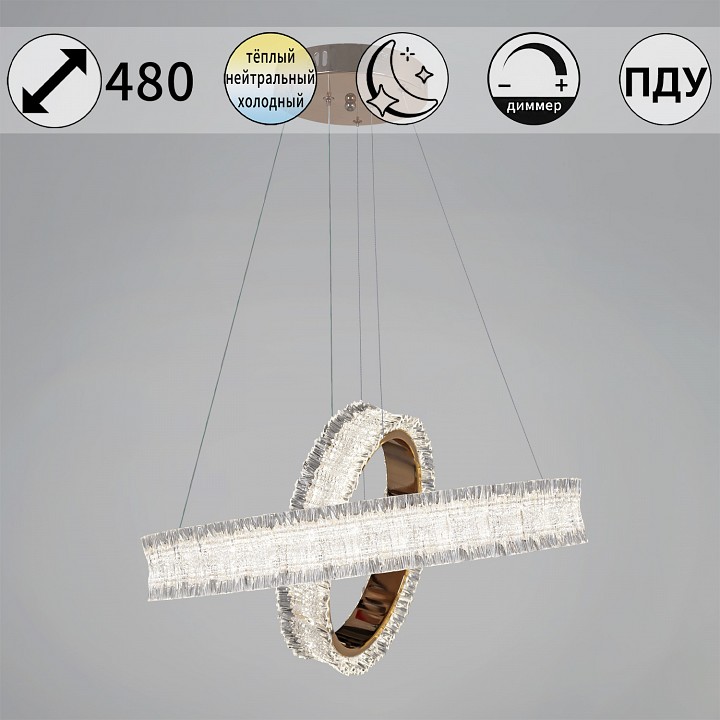 Подвесной светильник De Markt Берлин 13257-0.4-500+300