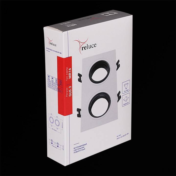 Встраиваемый светильник Reluce  16211-9.0-002 WT+BK
