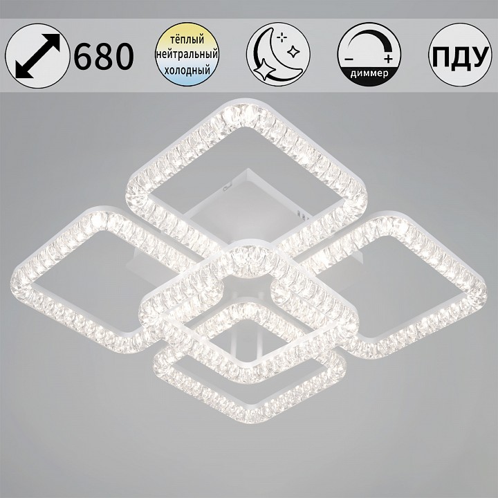 Люстра на штанге  19848-0.3-4+1B WH