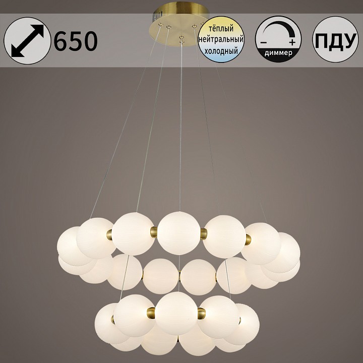 Подвесная люстра  31330-0.4-6+4