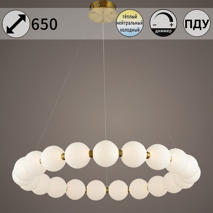 Подвесная люстра  31330-0.4-800