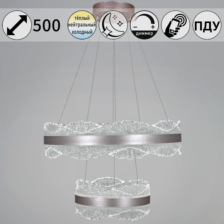 Подвесной светильник  32490-0.4-02S