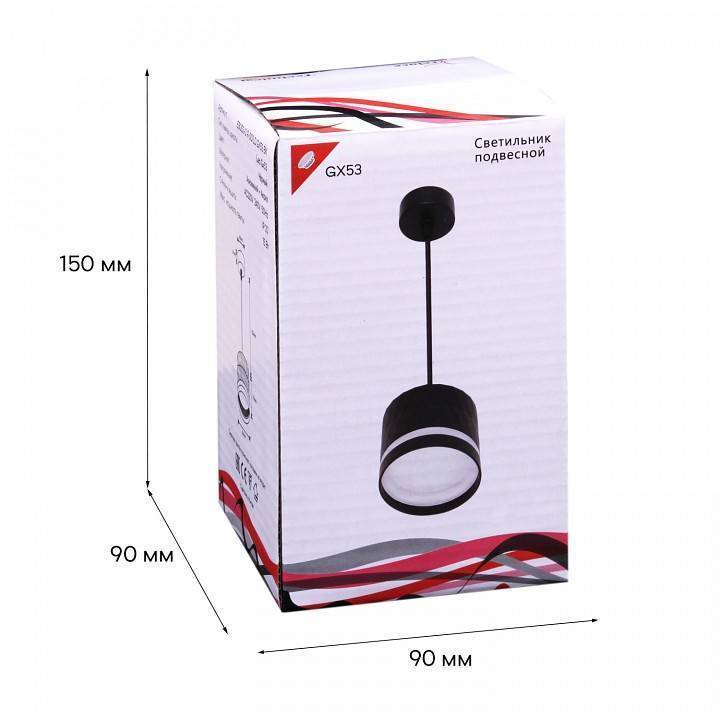 Подвесной светильник Reluce 53002 53002-0.9-001LD GX53 BK