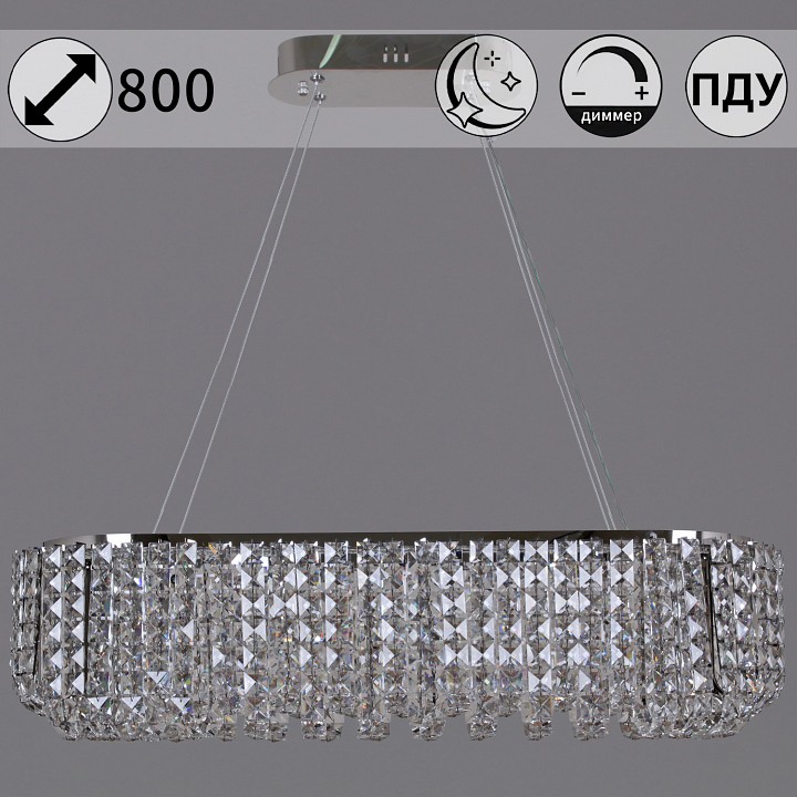 Подвесная люстра De Markt Аида 800 мм 63007-0.4-800L CH