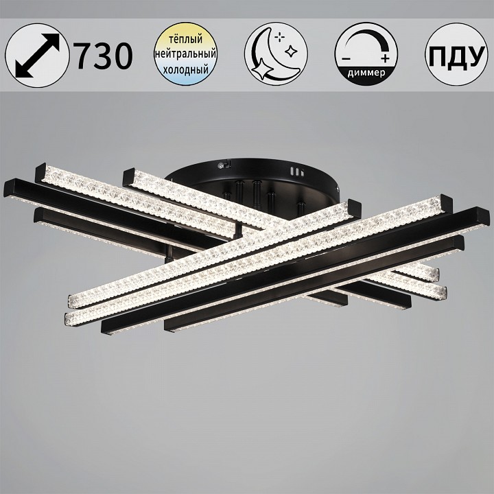 Потолочная люстра  67090-0.3-08 BK