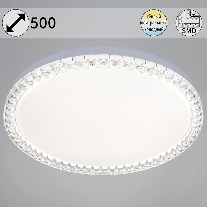 Накладной светильник  70001-0.5-500