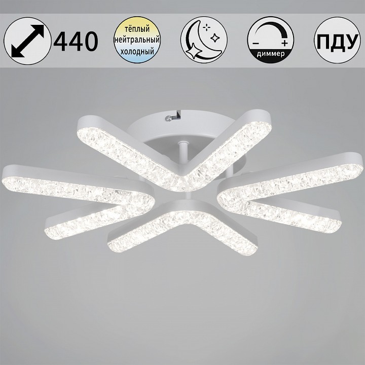 Люстра на штанге светодиодная Reluce 72190-0.3-04 WH