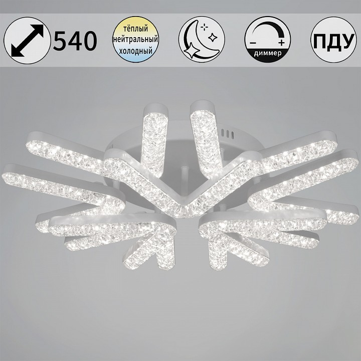 Люстра на штанге De Markt Гамбург 9xG9 72190-0.3-09 WH