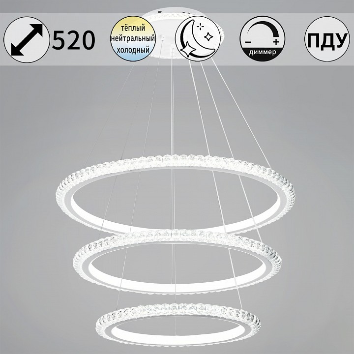 Подвесная люстра De Markt Оливия 3 лампы 86067-0.4-03