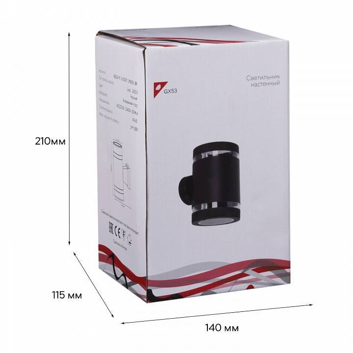 Светильник на штанге Reluce 86226 86226-9.2-002CT 2*GX53 BK