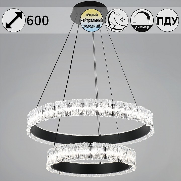 Подвесной светильник  95230-0.4-6+4