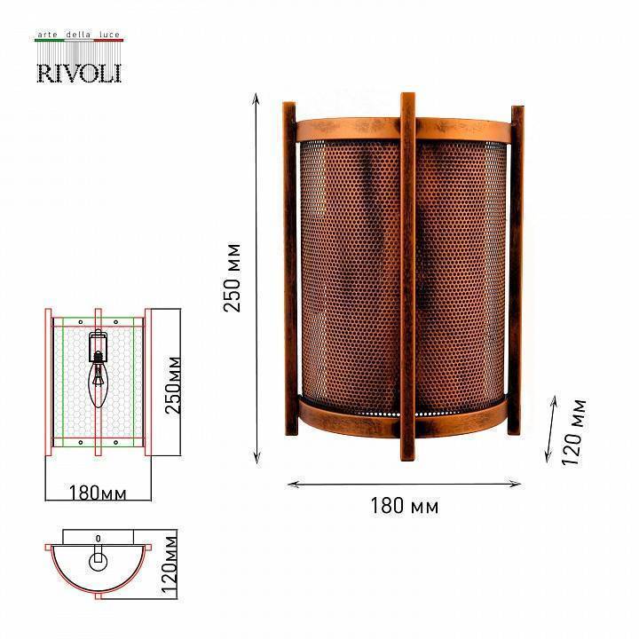Накладной светильник Rivoli Monica 1xE27 Б0052477