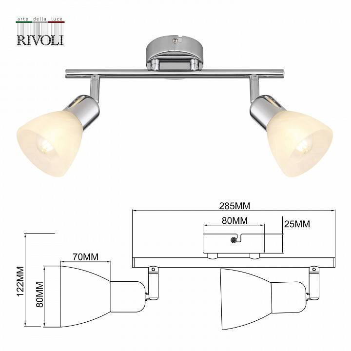 Спот Rivoli Keila 1xE14 Б0054680