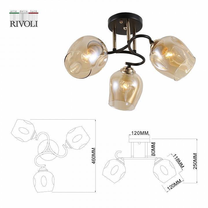 Люстра на штанге Rivoli Fernanda 6xE14 40 Вт Б0054746