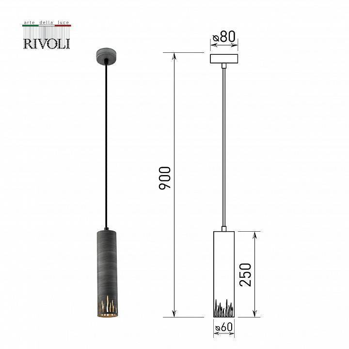 Подвесной светильник Rivoli Lethe 1xE27 Б0055001