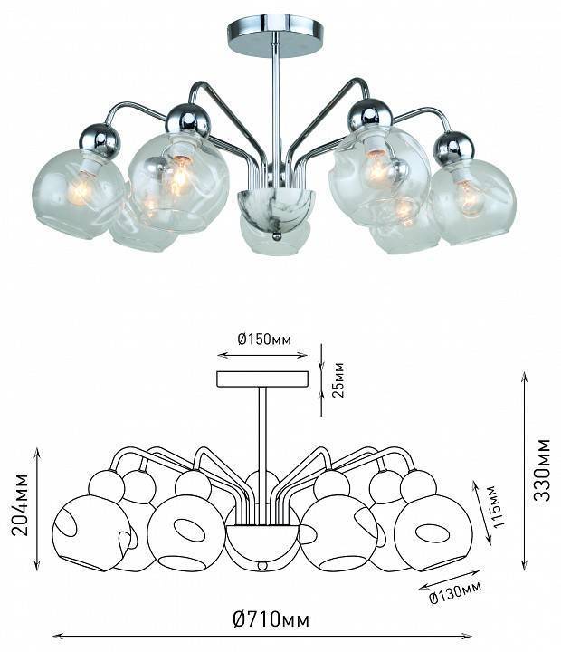 Люстра на штанге Rivoli Dena 7xE14 Б0055518