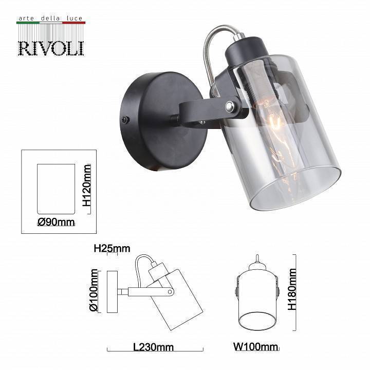 Бра Rivoli Davida 1xE14 40 Вт Б0055531