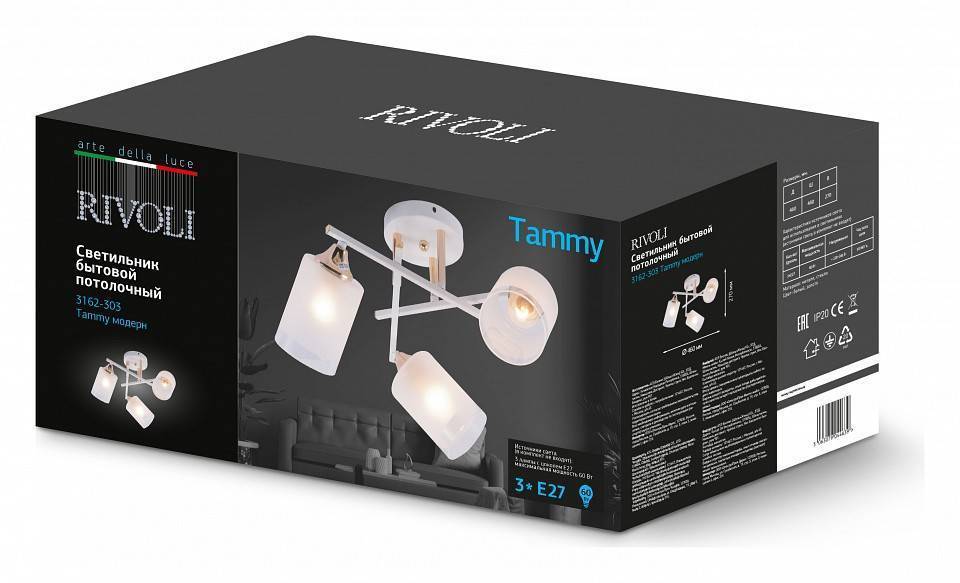 Люстра на штанге Rivoli Tammy 3xE27 60 Вт Б0059258