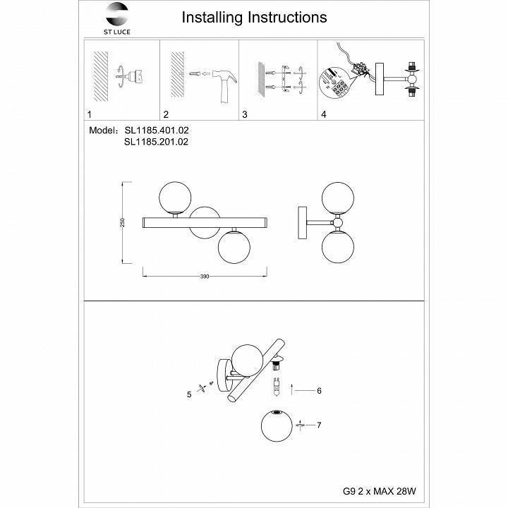 Бра ST-Luce Asolo SL1185.201.02