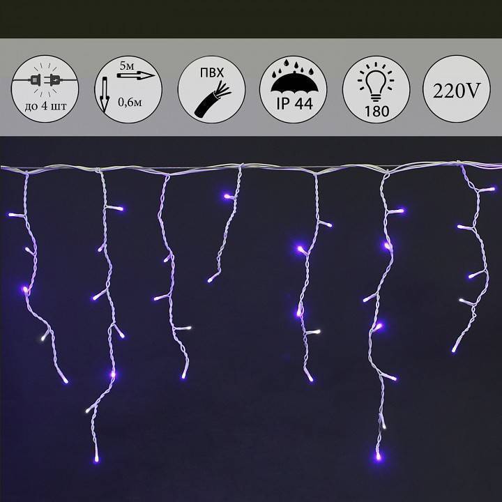 Бахрома световая Sneha  A-056R BL/WT FLASH