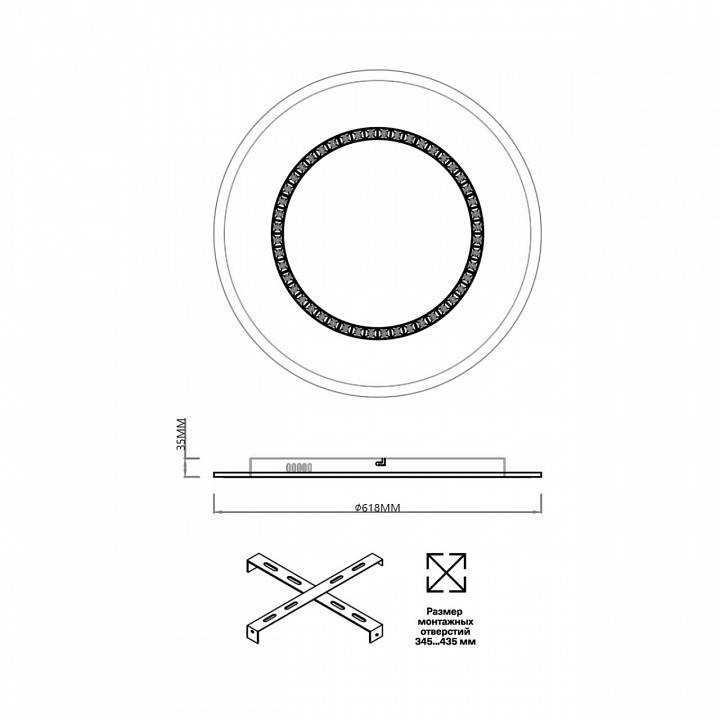 Светильник накладной Sonex Cosmo 7663/44L