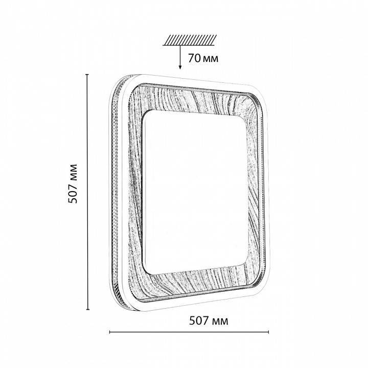 Светильник накладной Sonex Mavi Wood 7682/EL
